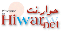 Hiwar Net